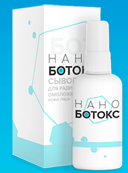 nano-botox-fake