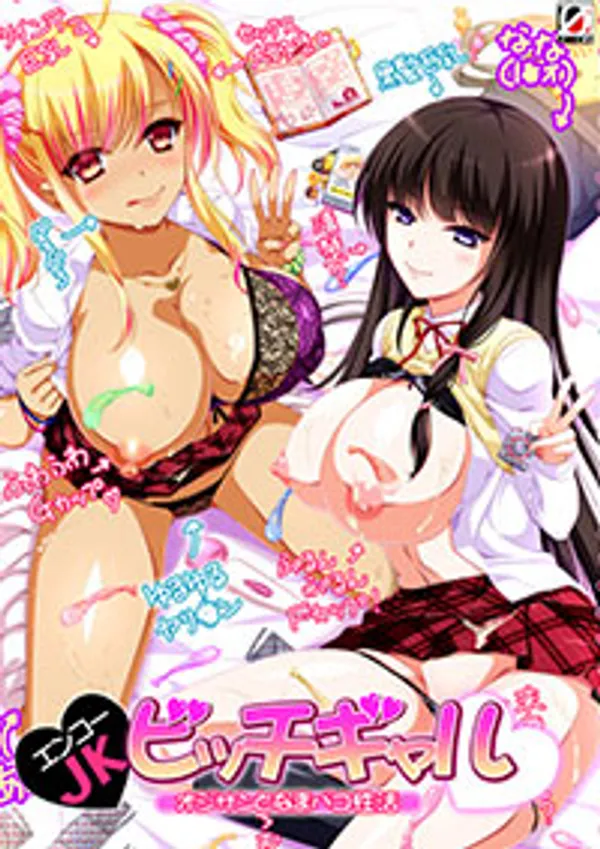 ảnh sex hoc sinh Enkou jk bitch gal ojisan to namapako seikatsu 1