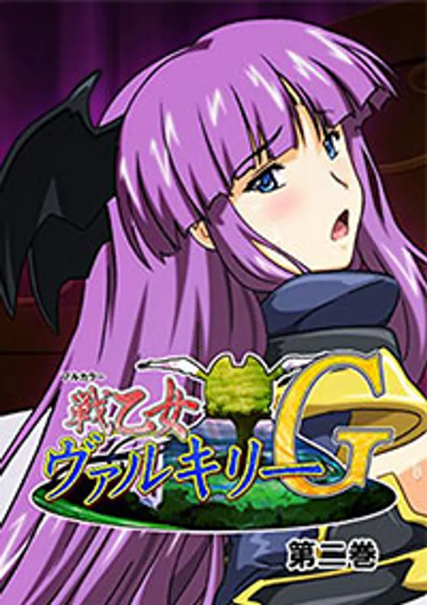 hình sex hải tú Ikusa otome valkyrie g 2