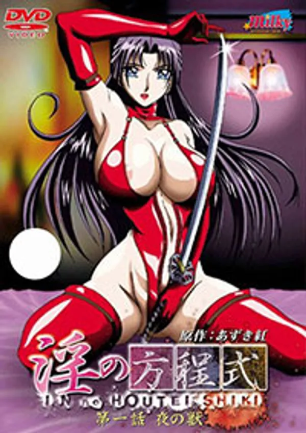 sex bà già hàn quốc In no houteishiki (equation of the immoral) 2