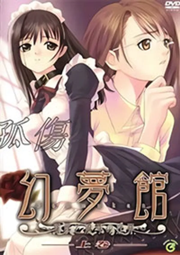 trang sex hay nhất Genmukan aiyoku to ryoujoku no intsumi 2